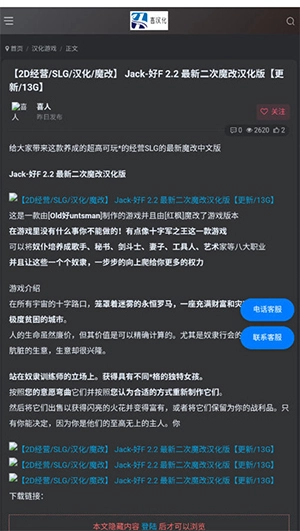 囧汉化2.0(冷狐宝盒复活版)app下载-囧汉化2.0游戏盒子官方版软件下载v1.0.0