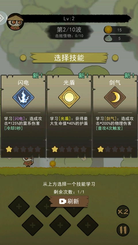 骑士联萌最新版2
