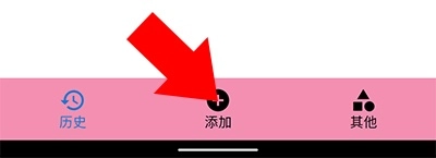 怎么用截图1