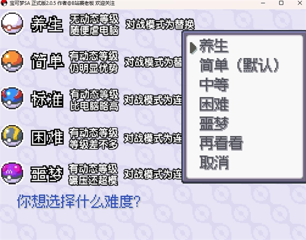 新手入门指南3