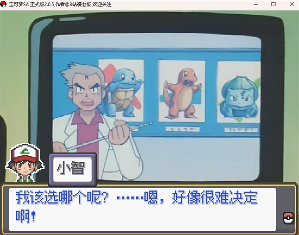 新手入门指南5