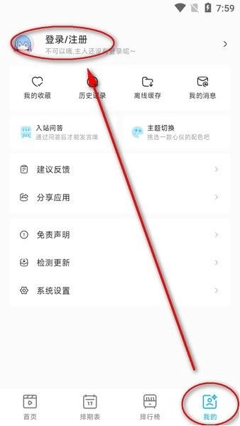 lanerc官方正版下载安装