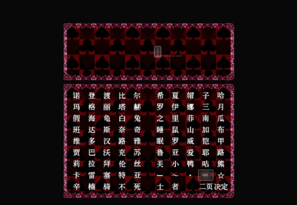 blacksouls2(黑暗灵魂2)冷狐汉化最新版下载
