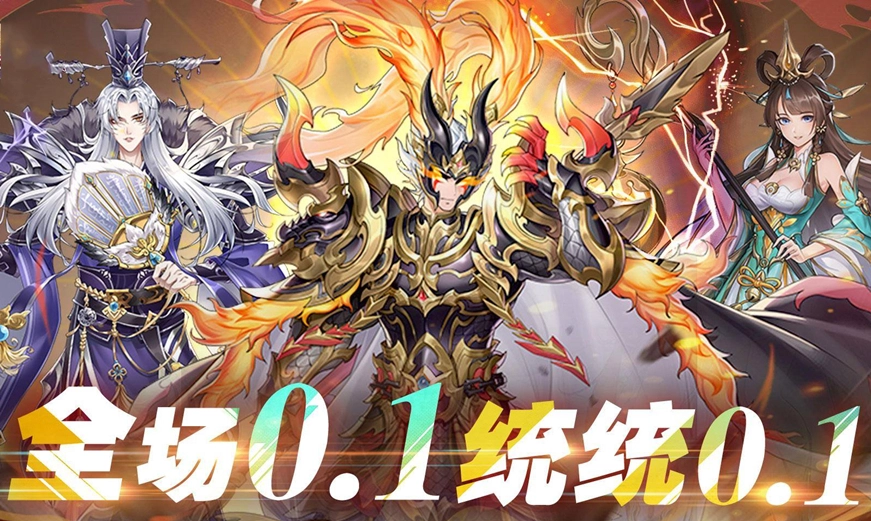 最好的折扣手游平台