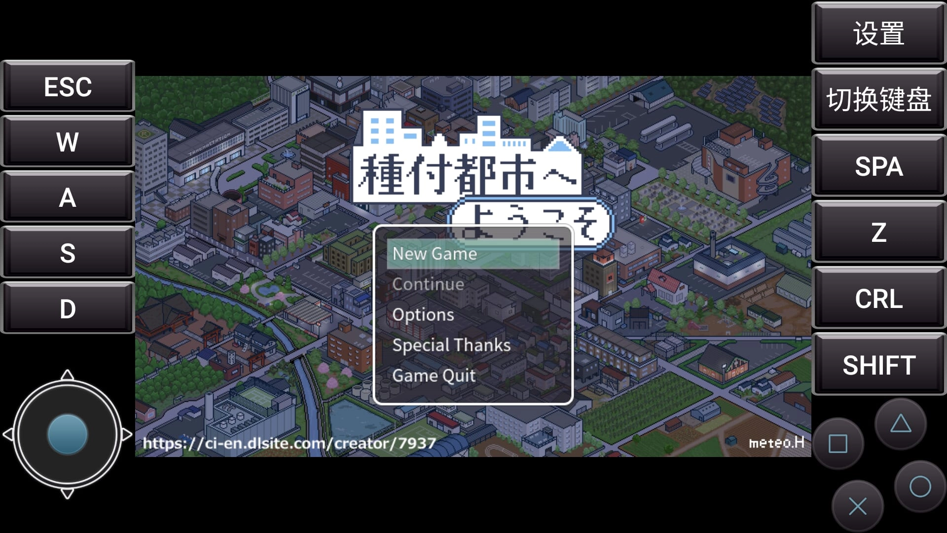 欢迎来到播种都市完整版1