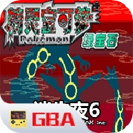 口袋妖怪迷失夜6