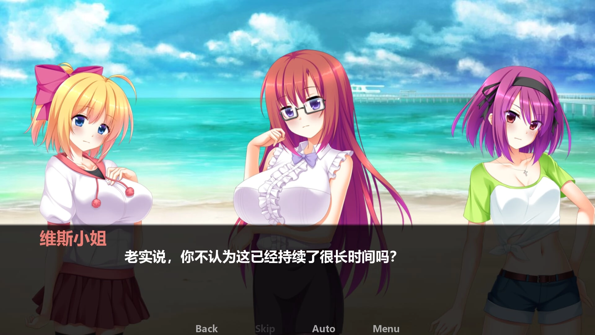 船安卓汉化版3