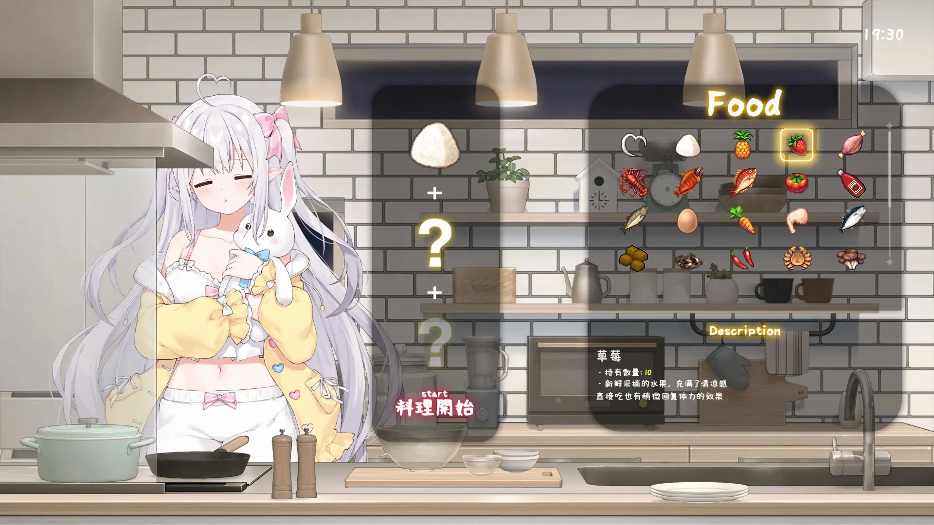 妹存在感0.99.4版本最新版下载