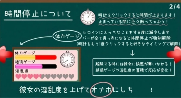 时间静止校园手机版下载