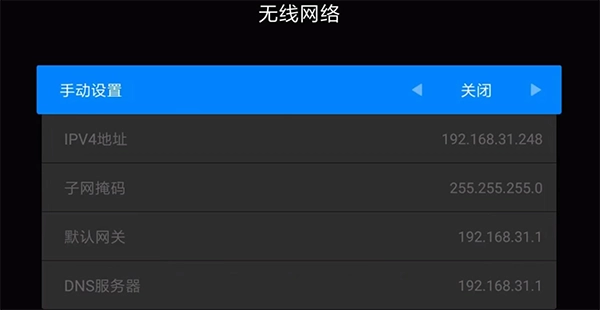 甲壳虫ADB助手电视版怎么给电视装软件-3