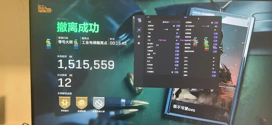 小蓝鲨辅助器框架版本大全