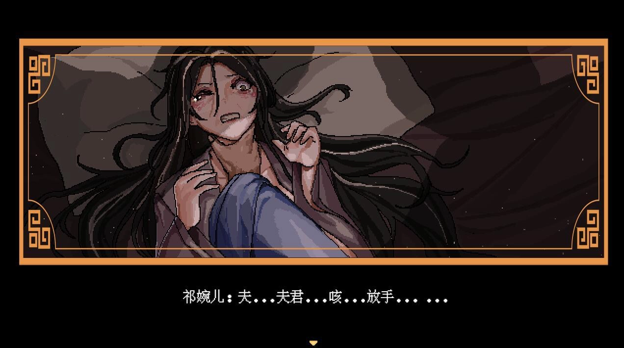 合欢修仙传1.7.3完整版图1