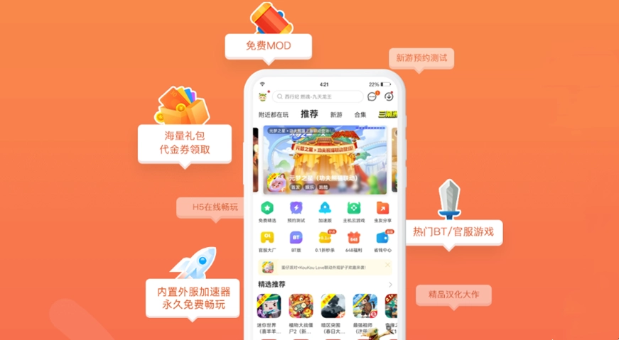 虫虫助手全部版本