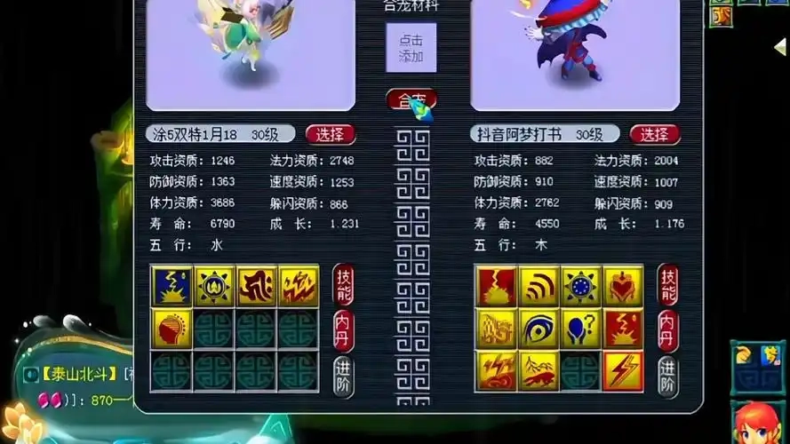 梦幻藏宝阁版本大全
