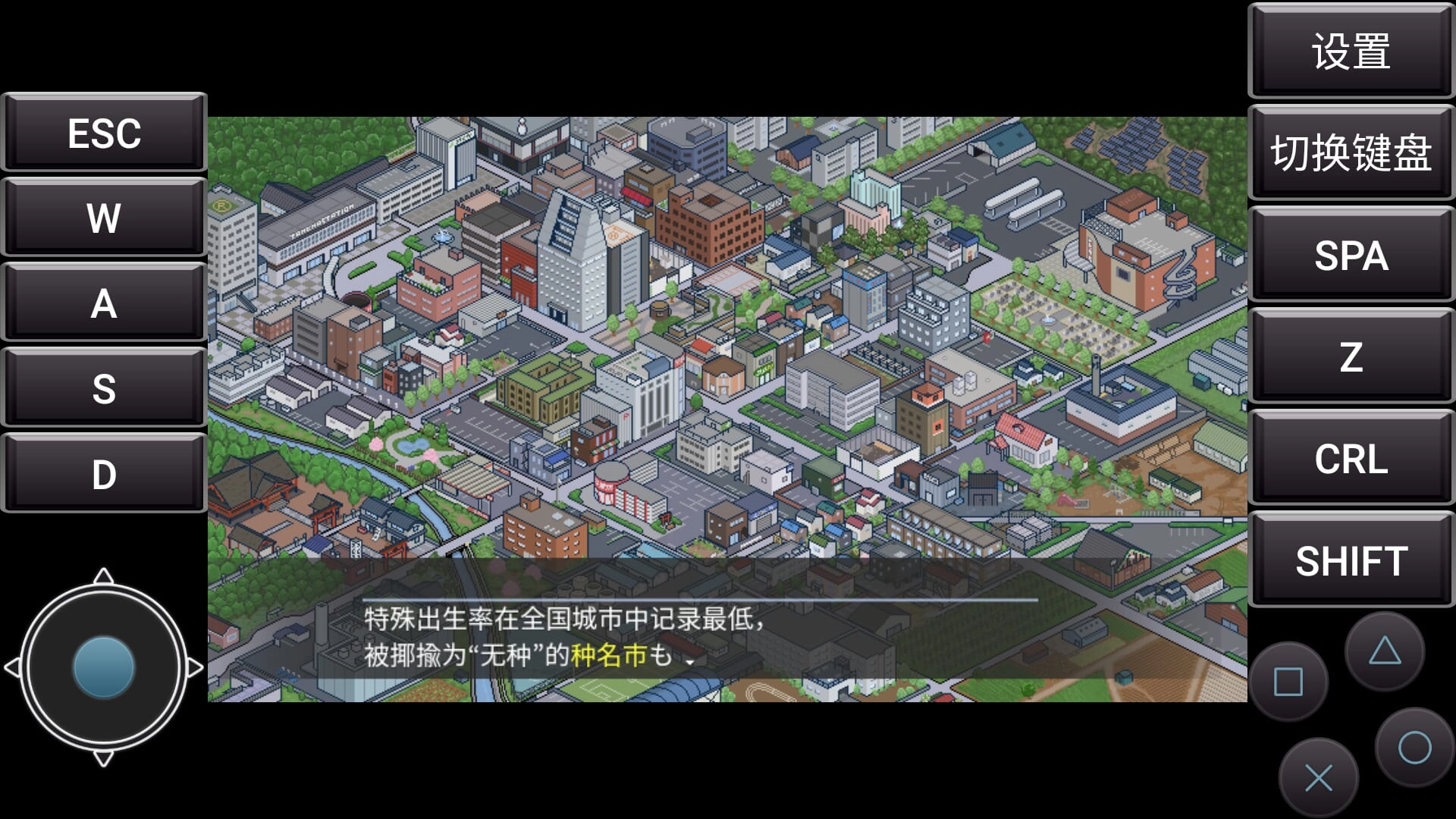 欢迎来到播种都市完整版3