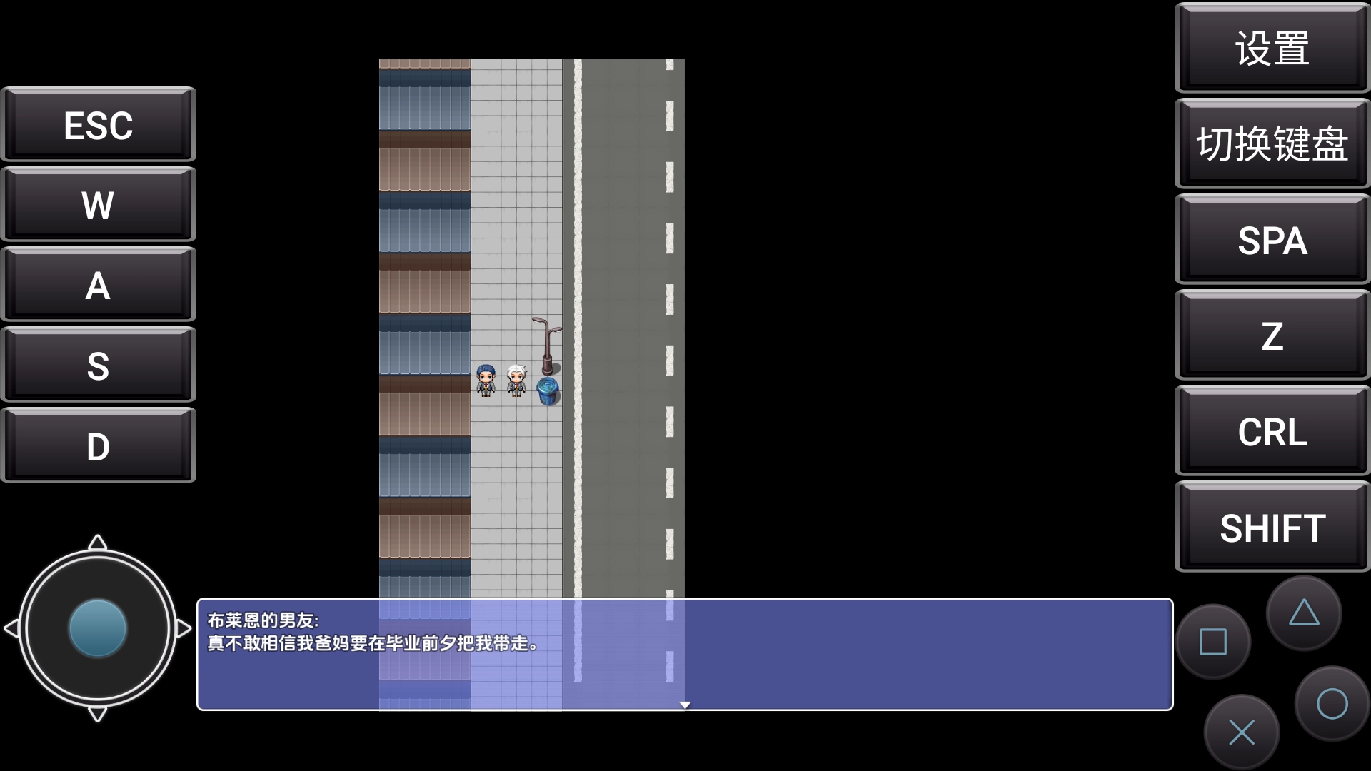 布琳的冒险v0.92汉化版下载