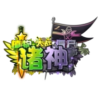 植物大战僵尸诸神版手机版