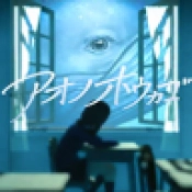 密室逃脱青色放课后