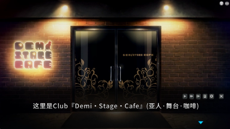 狂妄喵娘的堕落3.1.0汉化版2