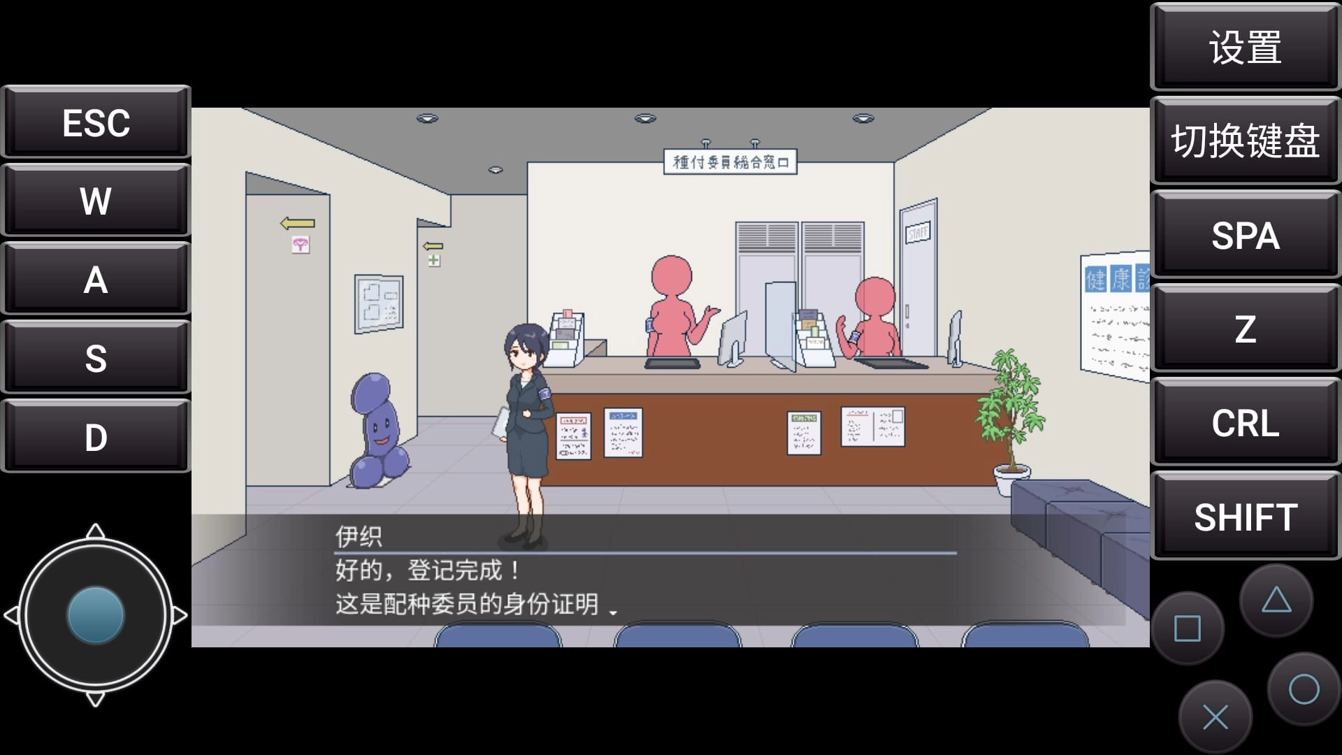 欢迎来到播种都市完整版2