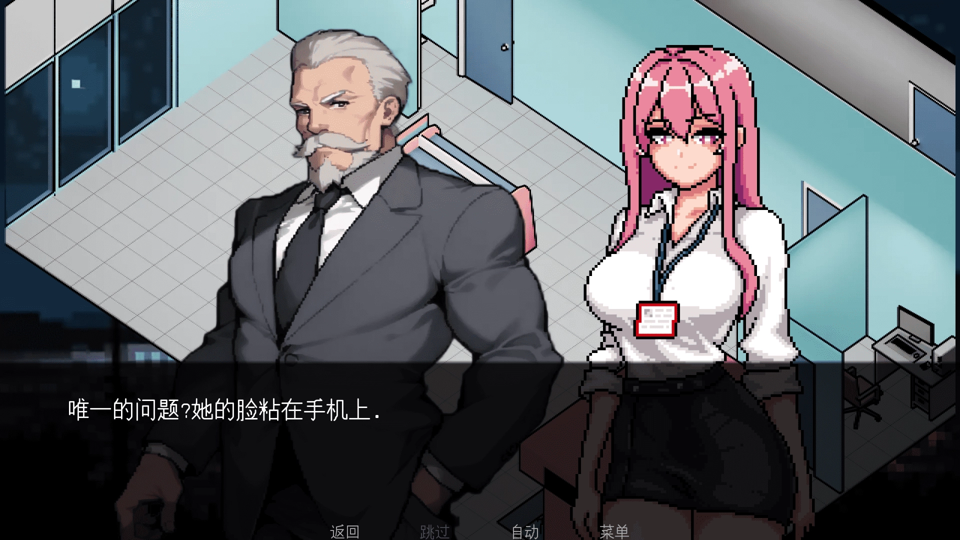 像素杂货店长0.94汉化版下载