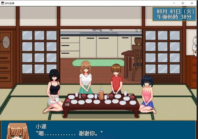 乡下生活2.0汉化版2