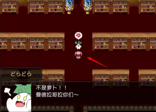 阿瑞斯之忆失败的惩罚桃子汉化组移植下载