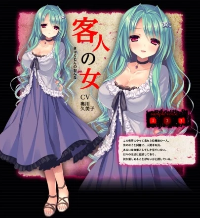 濒死轮回的卿于馆中萌生的憎恶