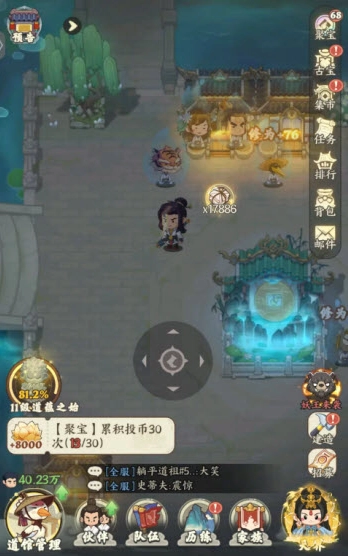 上古卷轴2