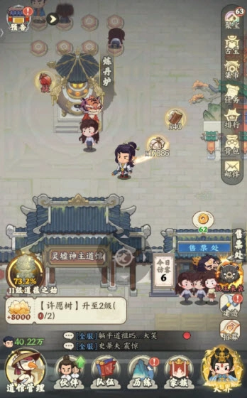 上古卷轴2