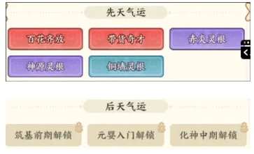 上古卷轴2