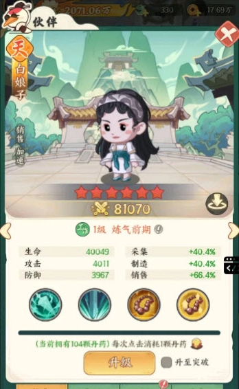 上古卷轴2