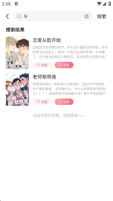 密斯布鲁漫画