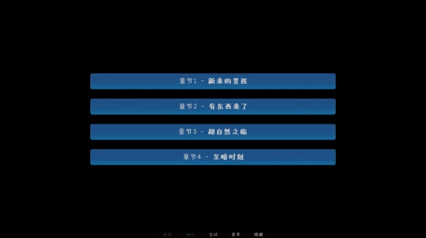 松木夏令营安卓汉化版