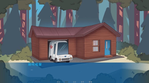 松木夏令营安卓汉化版