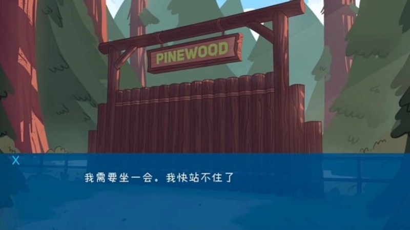 松木夏令营安卓汉化版