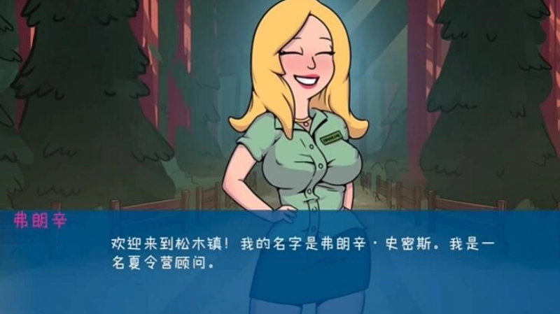 松木夏令营安卓汉化版