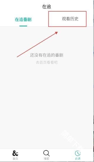 弹珠动漫
