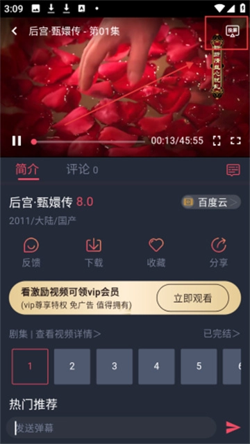 白狐影视旧版