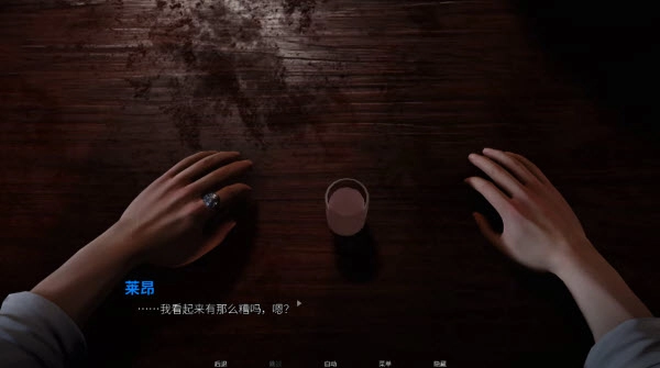 ThatNewTeacher汉化版