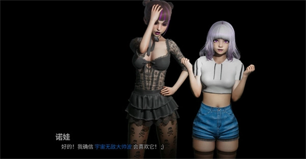 ThatNewTeacher汉化版