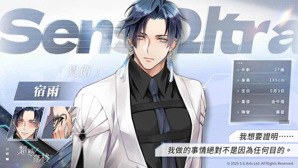 超感穿梭手机版