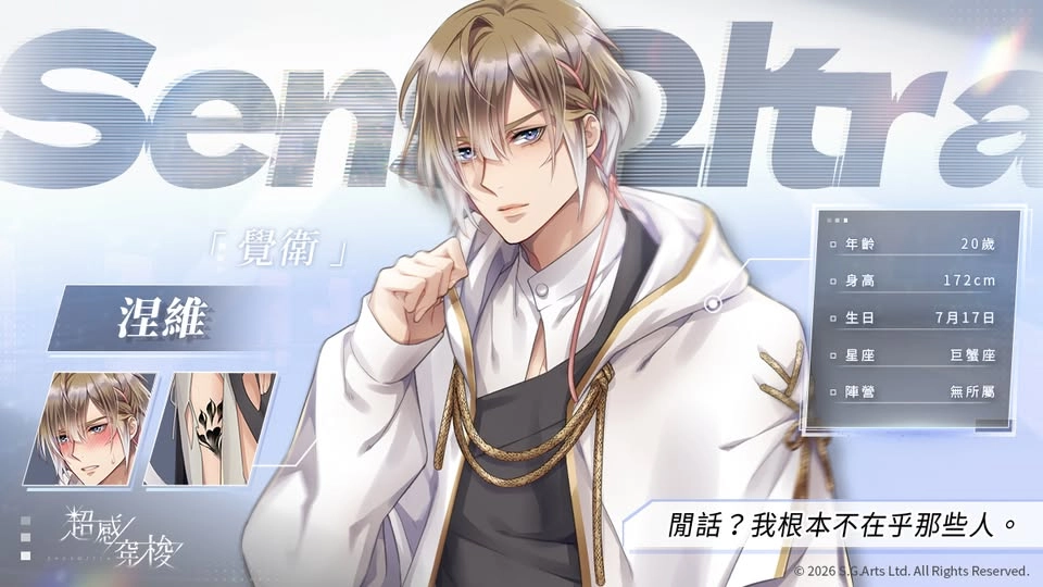 超感穿梭手机版