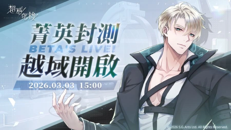 超感穿梭手机版