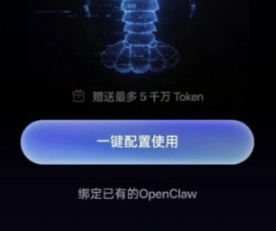 StepClaw2
