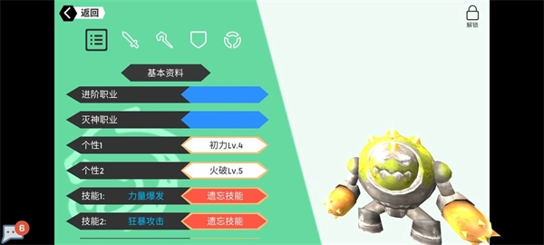 超数据世界官方版