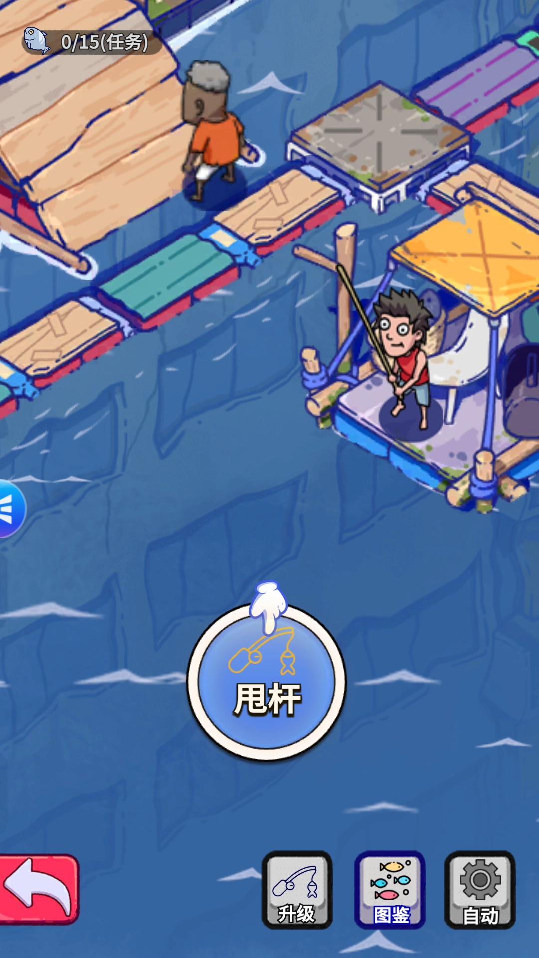 游戏玩法4