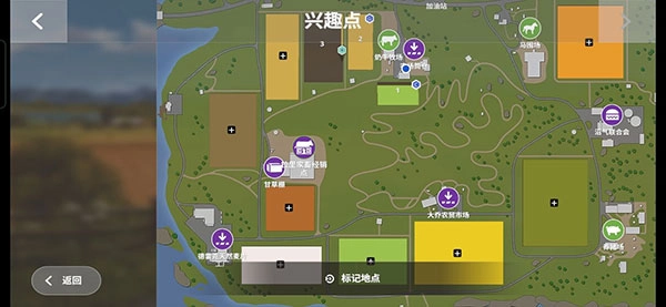 游戏攻略截图15