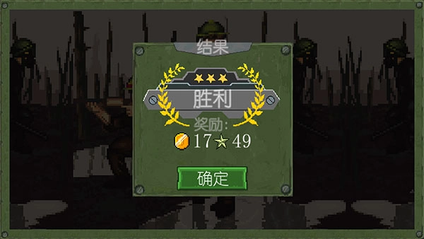 游戏攻略截图2