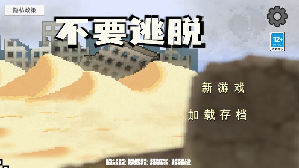 怎么玩截图1